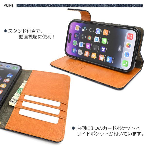iPhone14Pro ケース 手帳型 ポケットデニムデザイン カバー アイフォン スマホケース｜smartphone-goods｜03