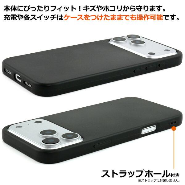 iPhone 17 Pro Max iPhone17ProMax ケース ソフトケース マット