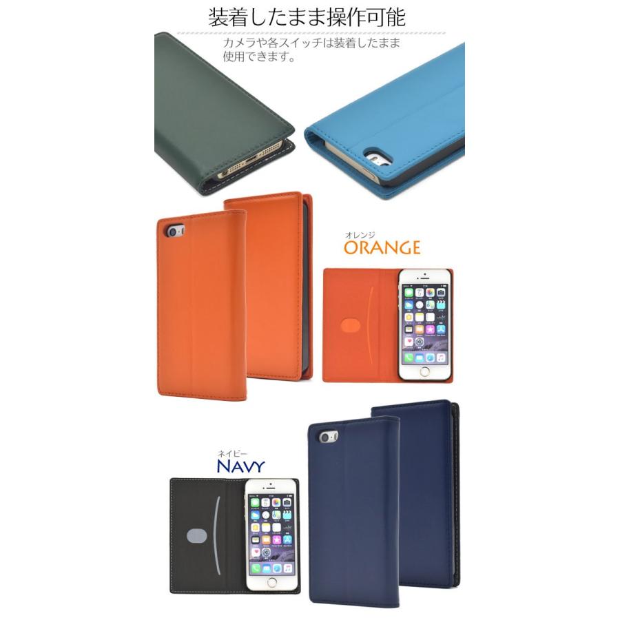 iPhoneSE 第1世代 iPhone5s iPhone5 ケース 手帳型 シープスキンレザー
