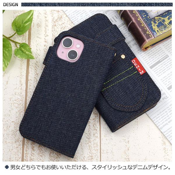 iPhone15 ケース 手帳型 ポケットデニムデザイン カバー アイフォン スマホケース｜smartphone-goods｜02