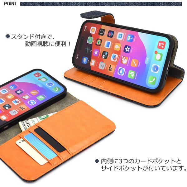 iPhone15 ケース 手帳型 ポケットデニムデザイン カバー アイフォン スマホケース｜smartphone-goods｜03