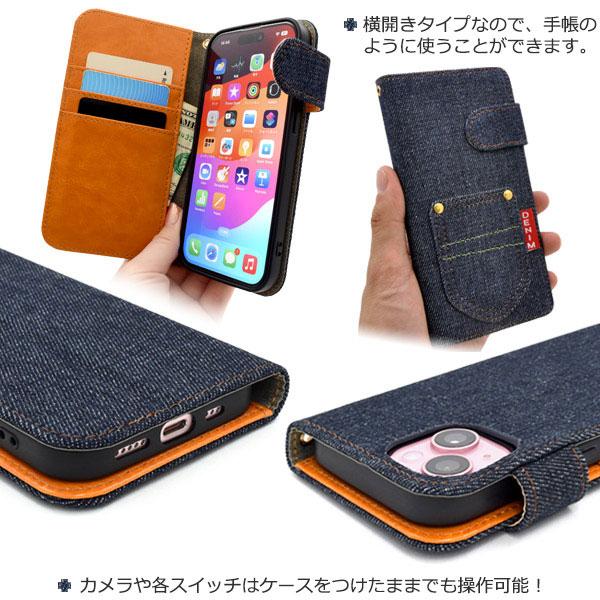 iPhone15 ケース 手帳型 ポケットデニムデザイン カバー アイフォン スマホケース｜smartphone-goods｜04