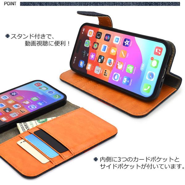 iPhone15 Pro ケース 手帳型 ポケットデニムデザイン カバー アイフォン スマホケース｜smartphone-goods｜03
