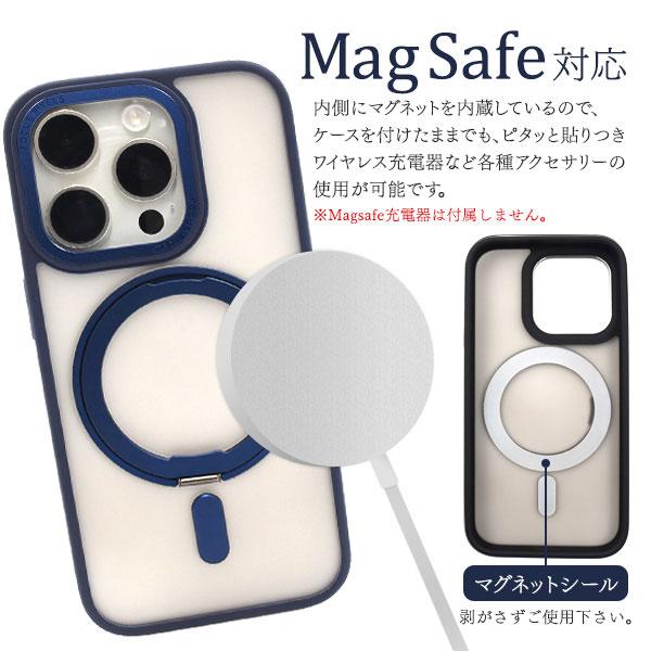 iPhone15 Pro ケース ハードケース ハイブリッド MagSafe対応 マットバンパー クリア カバー アイフォン スマホケース｜smartphone-goods｜03