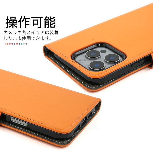 iPhone16ProMax ケース 手帳型 カラーレザー カラフル MagSafe対応