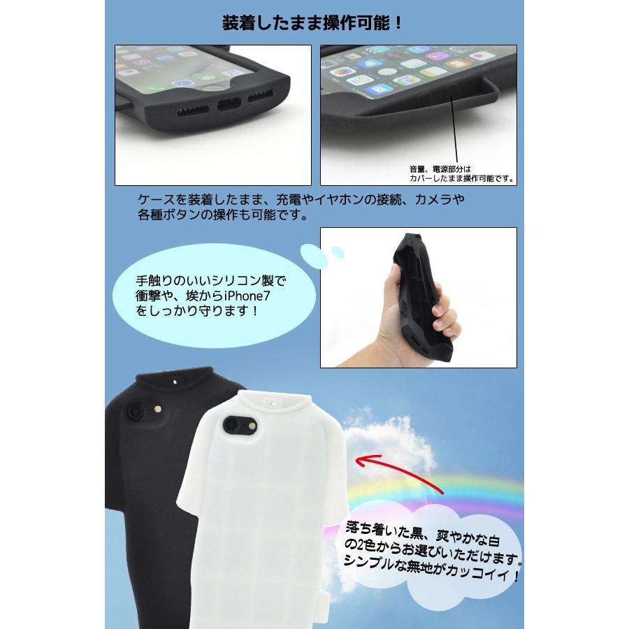 iPhone SE 第3世代 第2世代 8 7 ケース ソフトケース Tシャツ カバー アイフォンケース スマホケース｜smartphone-goods｜02