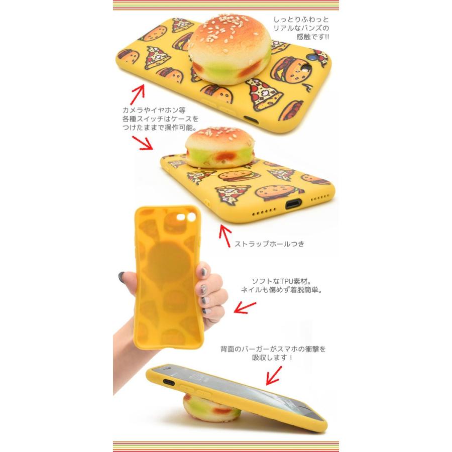 iPhone SE（第3世代） SE 第3世代 第2世代 8 7 ケース ソフトケース