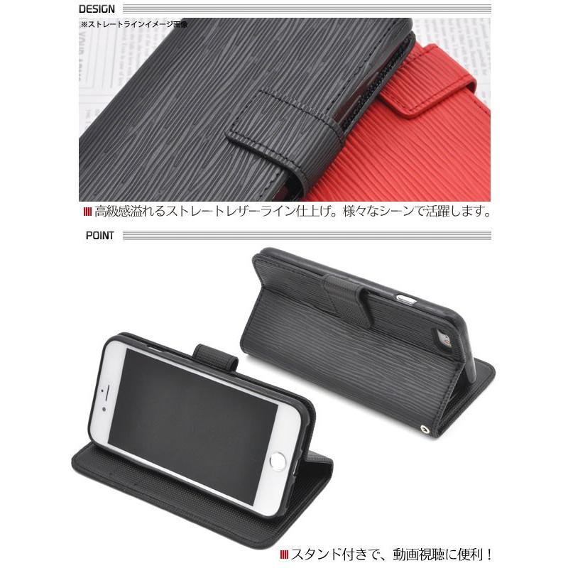 iPhone SE（第3世代） SE 第3世代 第2世代 8 7 ケース 手帳型