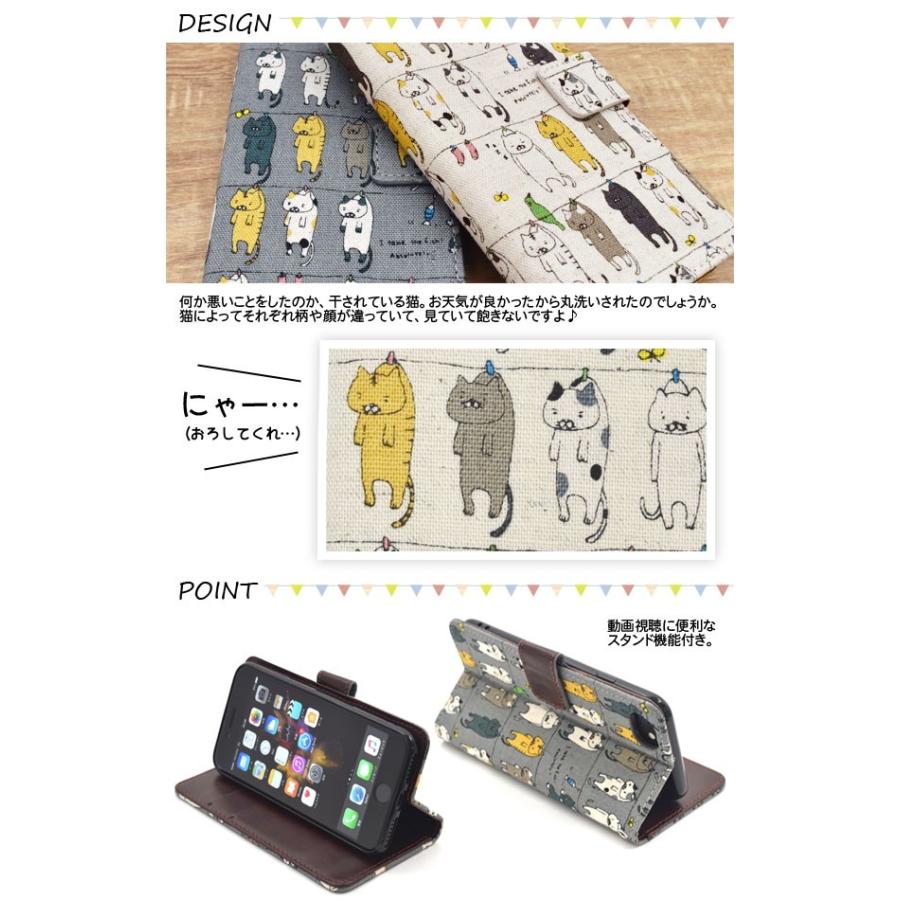 iPhone SE 第3世代 第2世代 8 7 ケース 手帳型 干されてる猫 カバー アイフォンケース スマホケース｜smartphone-goods｜02