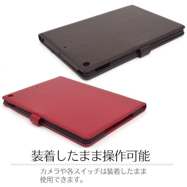 【エヌ エクレ】14K パティーヌレザー ipadアイパッド・パソコンケース 赤 iPad 10.2インチ 2019 第7世代 ケース 手帳型 本革 カバー アイパッド