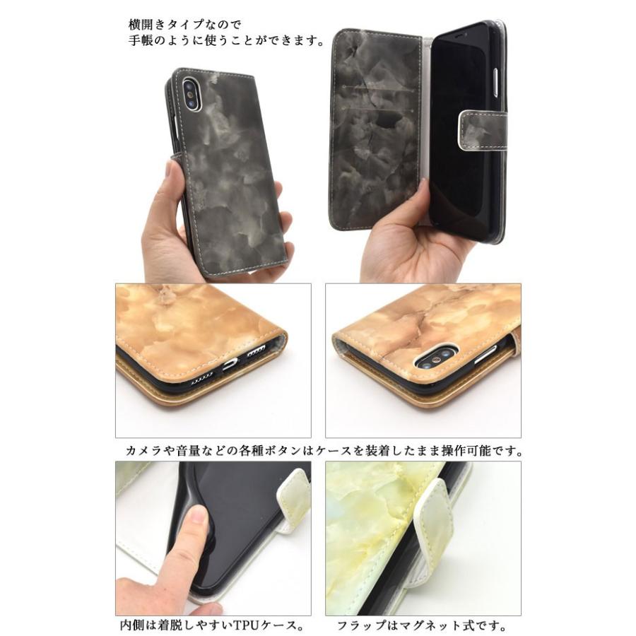 iPhoneXS iPhoneX ケース 手帳型 大理石柄レザー アイフォン カバー