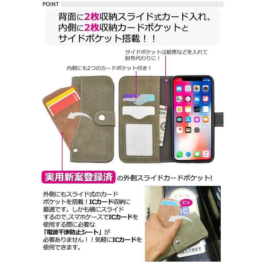 iPhoneXS iPhoneX ケース 手帳型 スライドカードポケットソフトレザー