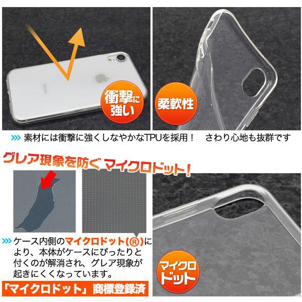 iPhoneXR ケース ソフトケース クリア アイフォン テンアール カバー スマホケース｜smartphone-goods｜02