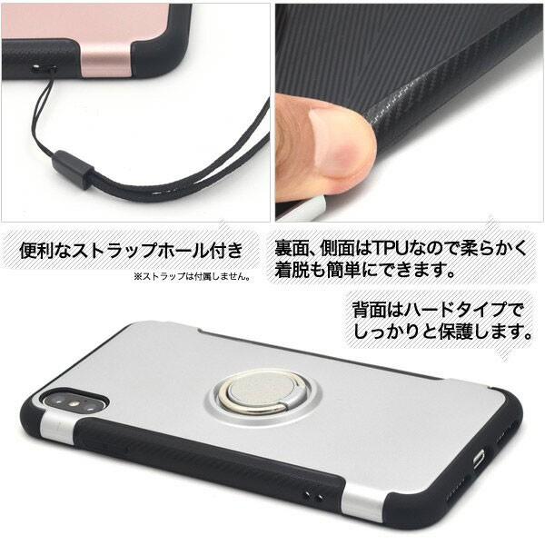 iPhoneXSMax ケース ハードケース リングホルダー付き アイフォン カバー スマホケース｜smartphone-goods｜03