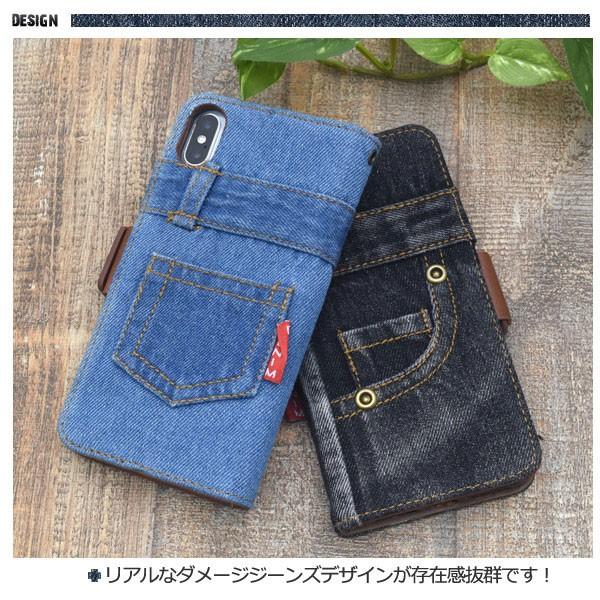 iPhoneXSMax ケース 手帳型 デニムデザイン アイフォン カバー スマホケース｜smartphone-goods｜02