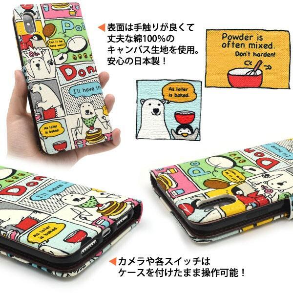 iPhoneXSMax ケース 手帳型 コミック風シロクマ＆ペンギン アイフォン カバー スマホケース｜smartphone-goods｜04
