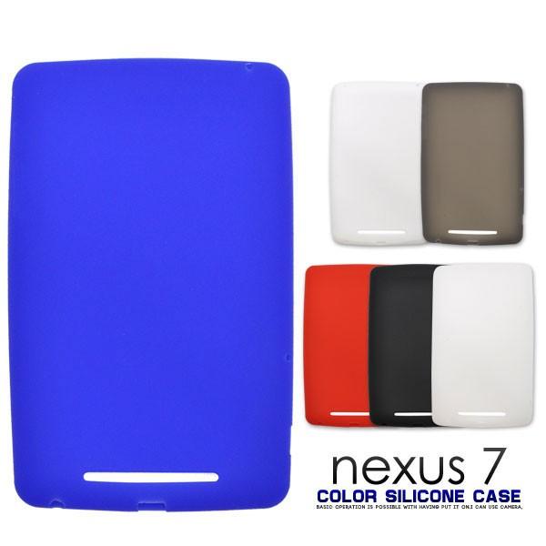 Nexus 7 ケース ソフトケース カラー ネクサス セブン カバー タブレットケース｜smartphone-goods