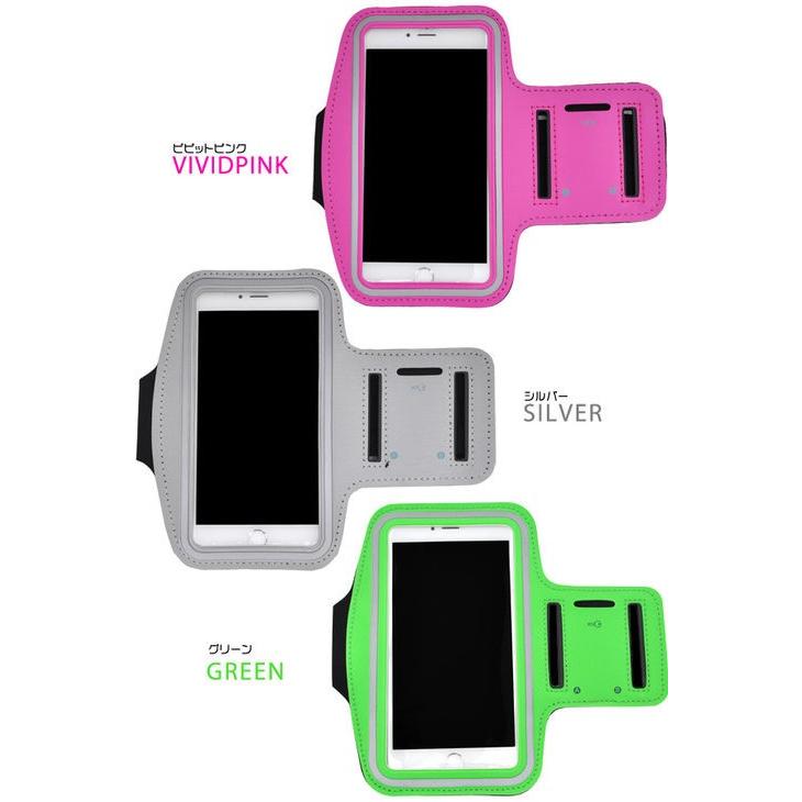 Apple スマホ アームバンド ウォーキング ジョギング ランニング