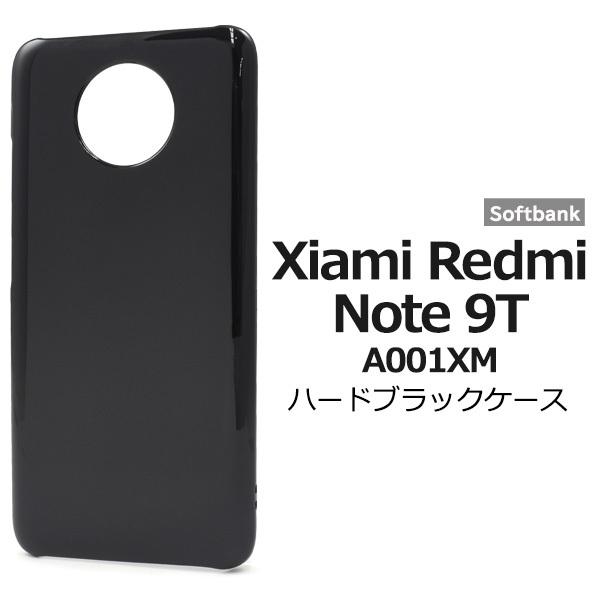 Redmi Xiaomi Note 9T A001XM ケース ハードケース ブラック カバー
