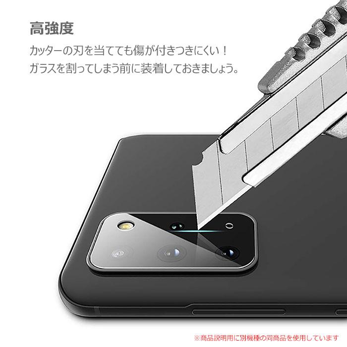Find X OPPO X8 フィルム カメラレンズ保護 強化ガラス カバー FindX8