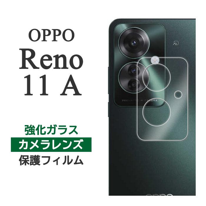 Reno OPPO Reno11 A フィルム CPH2603 カメラレンズ保護 強化ガラス