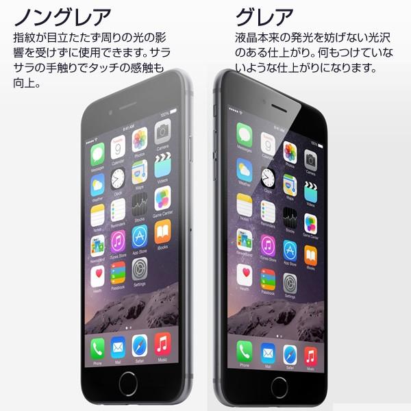 Iphone6splus Iphone6plus フィルム 液晶保護フィルム 光沢 非光沢 液晶 保護 アイフォン スマホフィルム R Qdiphone6plus Screen スマホケース グッズ専門店iine 通販 Yahoo ショッピング