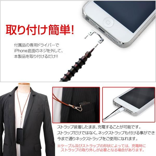 Iphone ストラップ金具 ネックストラップ取り付け可 X 8 8plus 7 7plus 6s 6splus Se 6 6plus 5s 5 アイフォン スマホアクセサリー P2p R Qdstrappin スマホケース グッズ専門店iine 通販 Yahoo ショッピング