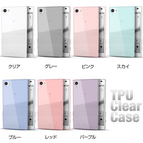 Xperia Z5 Compact So 02h ケース ソフトケース クリア シリコン エクスペリア Z5 コンパクト スマホケース R Qdxpr Z5cmp Tpuclear スマホケース グッズ専門店iine 通販 Yahoo ショッピング