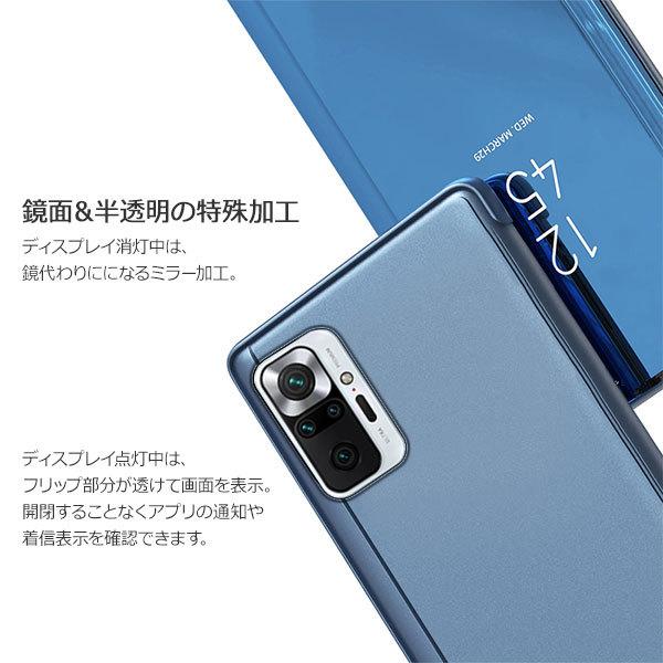 Xiaomi Redmi Note 10 Pro ケース 手帳型 半透明ミラー カバー レドミノートテンプロ スマホケース｜smartphone-goods｜02