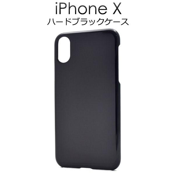 iPhoneXS iPhoneX ケース ハードケース ブラック アイフォン カバー スマホケース｜smartphone-goods