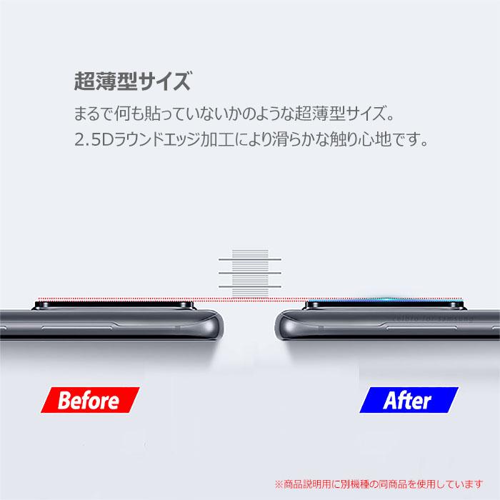 Xperia 1 VI フィルム SO-51E SOG13 A401SO XQ-EC44 カメラレンズ保護