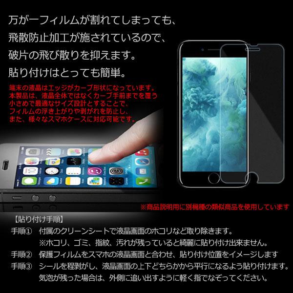 Xperia 10 II SO-41A SOV43 A001SO フィルム 液晶保護 のぞき見防止 9H