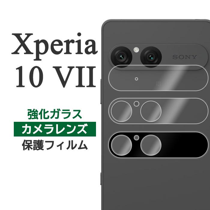 Xperia 10 VII フィルム SO-52F SOG16 A502SO XQ-FE44 カメラレンズ