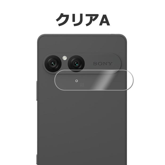 Xperia 10 VII フィルム SO-52F SOG16 A502SO XQ-FE44 カメラレンズ