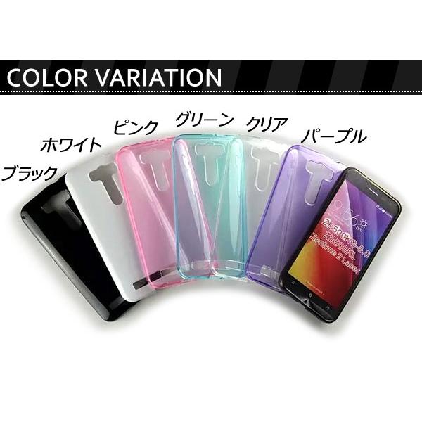 ASUS（エイスース） ASUS ZenFone Max ケース ソフトケース TPU