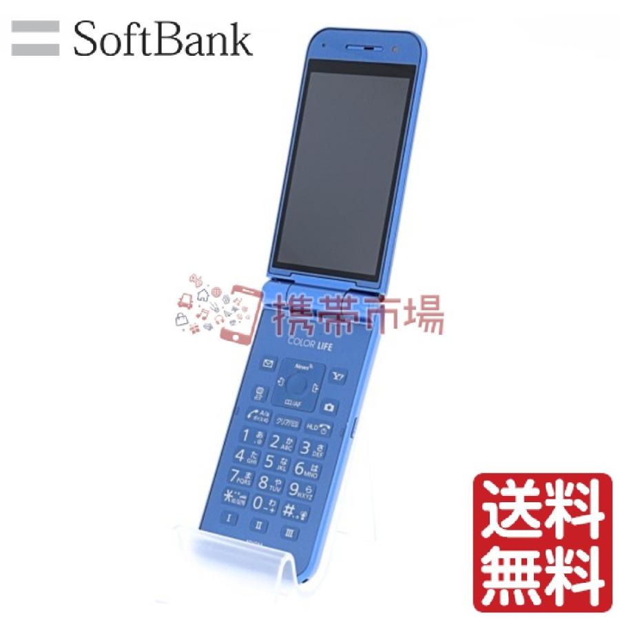 Softbank 401pm Color Life 5 Waterproof デニムブルー ガラケー 中古 保証あり B本体 白ロム あすつく対応 携帯 電話 0415 401p37006 みんなのすまほ 2号店 Yahoo 店 通販 Yahoo ショッピング