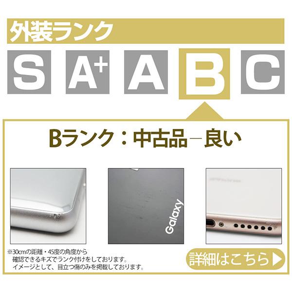 在庫有 美品 Simフリー Docomo F 02j らくらくホン ゴールド Simフリー ガラケー 本体 あすつく対応 保証あり 白ロム F02jgl7mtm Pinnaclemontessori Com