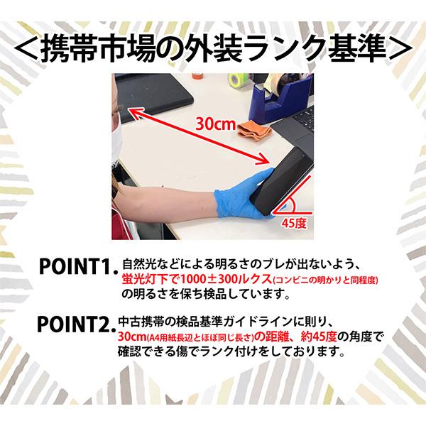 在庫有 美品 Simフリー Docomo F 02j らくらくホン ゴールド Simフリー ガラケー 本体 あすつく対応 保証あり 白ロム F02jgl7mtm Pinnaclemontessori Com