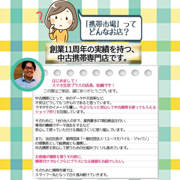 絶妙なデザイン アンドロイド Ga30u975 保証あり あすつく スマホ 美品 本体 Simフリー ブラック Scv43 A30 Galaxy Uqモバイル 本物の Applefaces Co