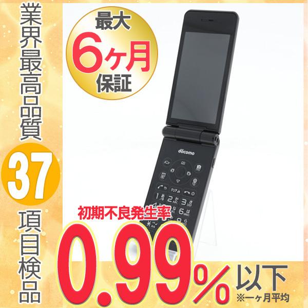 楽ギフ 包装 中古 Simフリー ブラック ケータイ P Smart P 01j ドコモ 中古 Simフリー 本体 P01j 保証あり あすつく ガラケー 美品 携帯電話 Oyostate Gov Ng