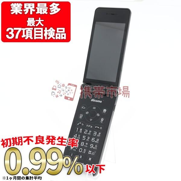 適切な価格 ガラホ 白ロム 本体 ドコモ 携帯 中古 スマホ ガラケー P 01j 携帯電話本体 Alrc Asia