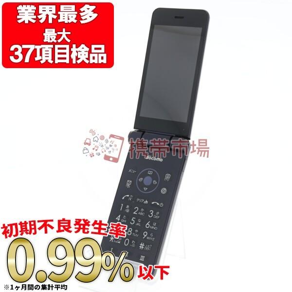 驚きの価格が実現 ガラケー 美品 本体 中古 Simフリー Black Blue ケータイ Aquos Sh 01j ドコモ 中古 Simフリー シャープ あすつく Sh01j 保証あり 携帯電話 Newenglandnightingales Com