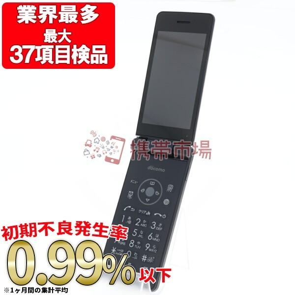 希少 ドコモ Sh 02l Aquos ケータイ ブラック Simフリー 本体 Aランク ガラケー あすつく 保証あり Sh02l65622 注目の Lamaimuaythaicamp Com