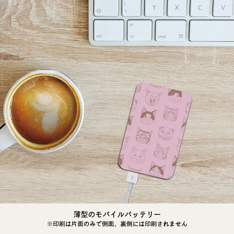 モバイルバッテリー スマホ充電器 Pse認証 軽量 5000mah 薄型 全機種対応 Iphone 防災 Android 通勤 線画 かわいい 65 Off 送料無料 おしゃれ 旅行 猫