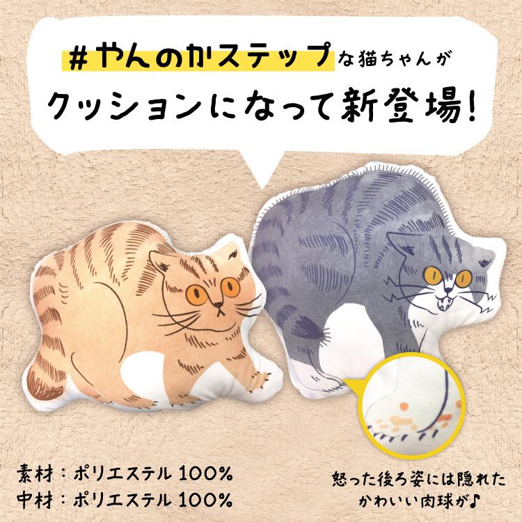 抱き枕 クッション ぬいぐるみ 猫 ネコ おこねこ 動物 手書き風 キャラクター ゆるキャラ イラスト カッコイイ 雑貨 インテリア 大きい 両面 高画質 Mnk 035 スマホケース屋さん Yahoo 店 通販 Yahoo ショッピング