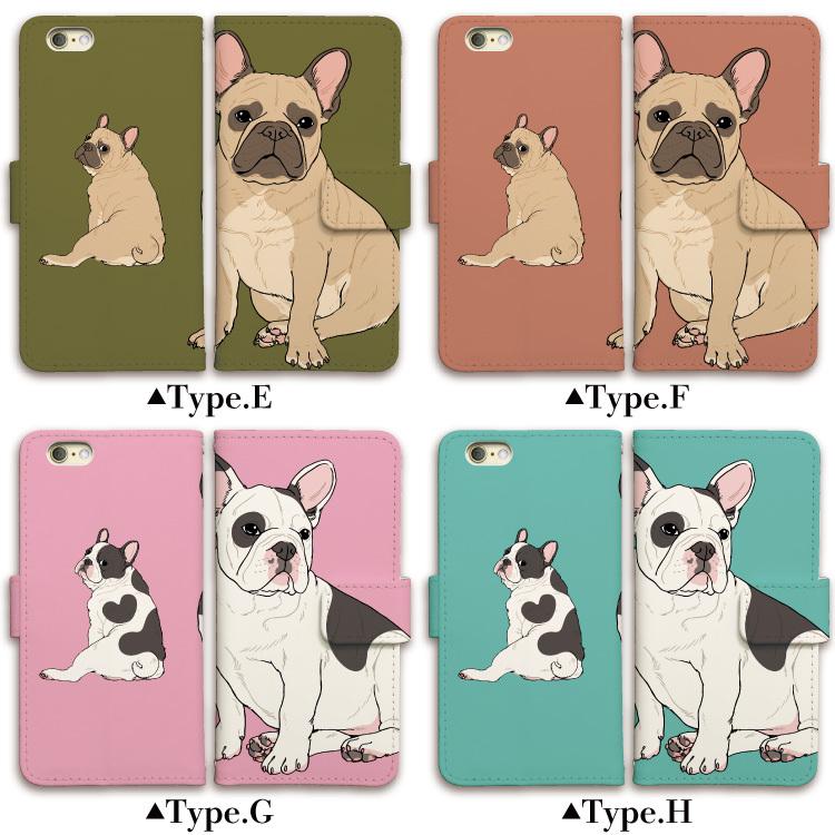Iphone 全機種対応 Iphone13 ケース 手帳型 Iphone12 ケース Iphone Se ケース Iphone11 ケース Mini Pro ピンク 犬 フレンチブルドッグ フレブル イラスト Mnk 036 スマホケース屋さん Yahoo 店 通販 Yahoo ショッピング