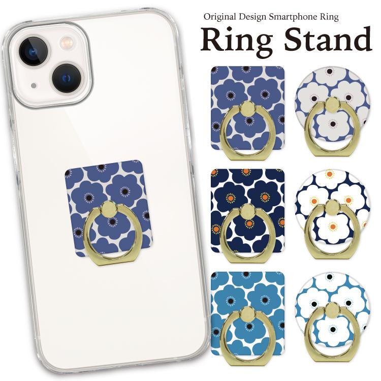 スマホリング スマホホールドリング Iphone Android リング バンカーリング 落下防止 スタンド ゴールド シルバー 青 白 マリメッコ風 花 花柄 Sc Hnm 060r スマホケース屋さん Yahoo 店 通販 Yahoo ショッピング
