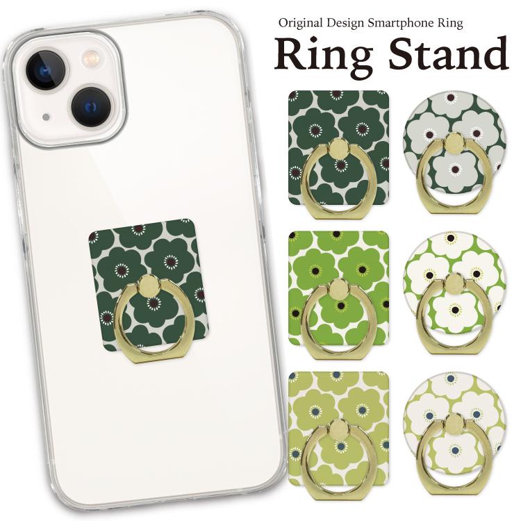 スマホリング バンカーリング Iphone Android リング 全機種対応 落下防止 スタンド ゴールド シルバー 緑 白 マリメッコ風 花 花柄 Sc Hnm 063r スマホケース屋さん Yahoo 店 通販 Yahoo ショッピング