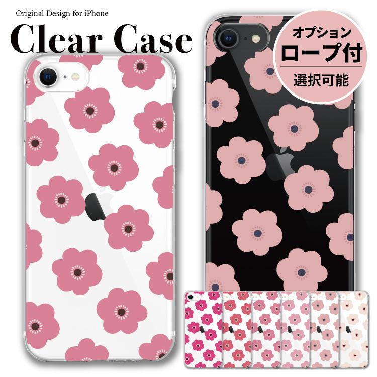 Iphone 全機種対応 Iphone13 ケース ハードケース Iphone12 ケース Iphone Se ケース Iphone11 ケース 11 ピンク 花柄 モダン 北欧風 マリメッコ風 Sc Hnm 084c スマホケース屋さん Yahoo 店 通販 Yahoo ショッピング