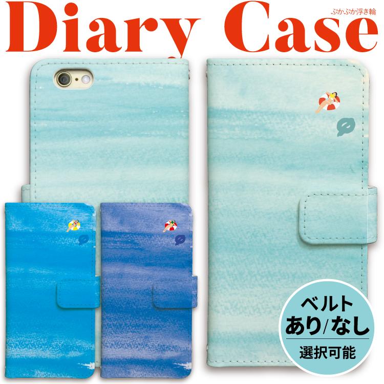 Iphone 14 Promax Iphone13 ケース 手帳型 Iphone12 Iphone Se ケース Iphone11 Mini Pro 夏 海 波 リゾート 波 かわいい Sc Thm 002 スマホケース屋さん Yahoo 店 通販 Yahoo ショッピング